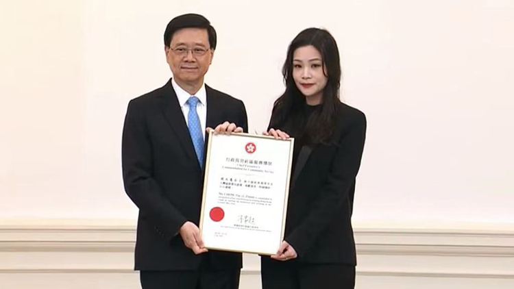 前海夢工場亞諦加速器創(chuàng)始人獲李家超頒發(fā)「行政長官社區(qū)服務(wù)獎(jiǎng)狀」