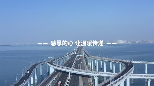 感恩節(jié)：感恩的心，讓溫暖傳遞。