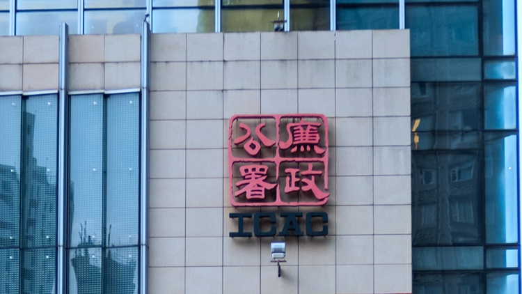  涉協(xié)助客戶虛報投資千萬申請移港 一移民顧問被加控10項串謀詐騙罪