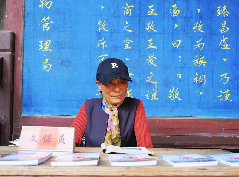 西遞胡氏第31代後人胡曉雯：光陰為誓護(hù)守「國?！?