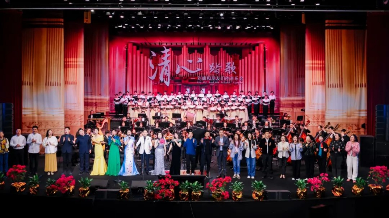 美育浸潤(rùn)·高雅藝術(shù)進(jìn)校園 南科大舉辦劉輝和朋友們的音樂(lè)會(huì)