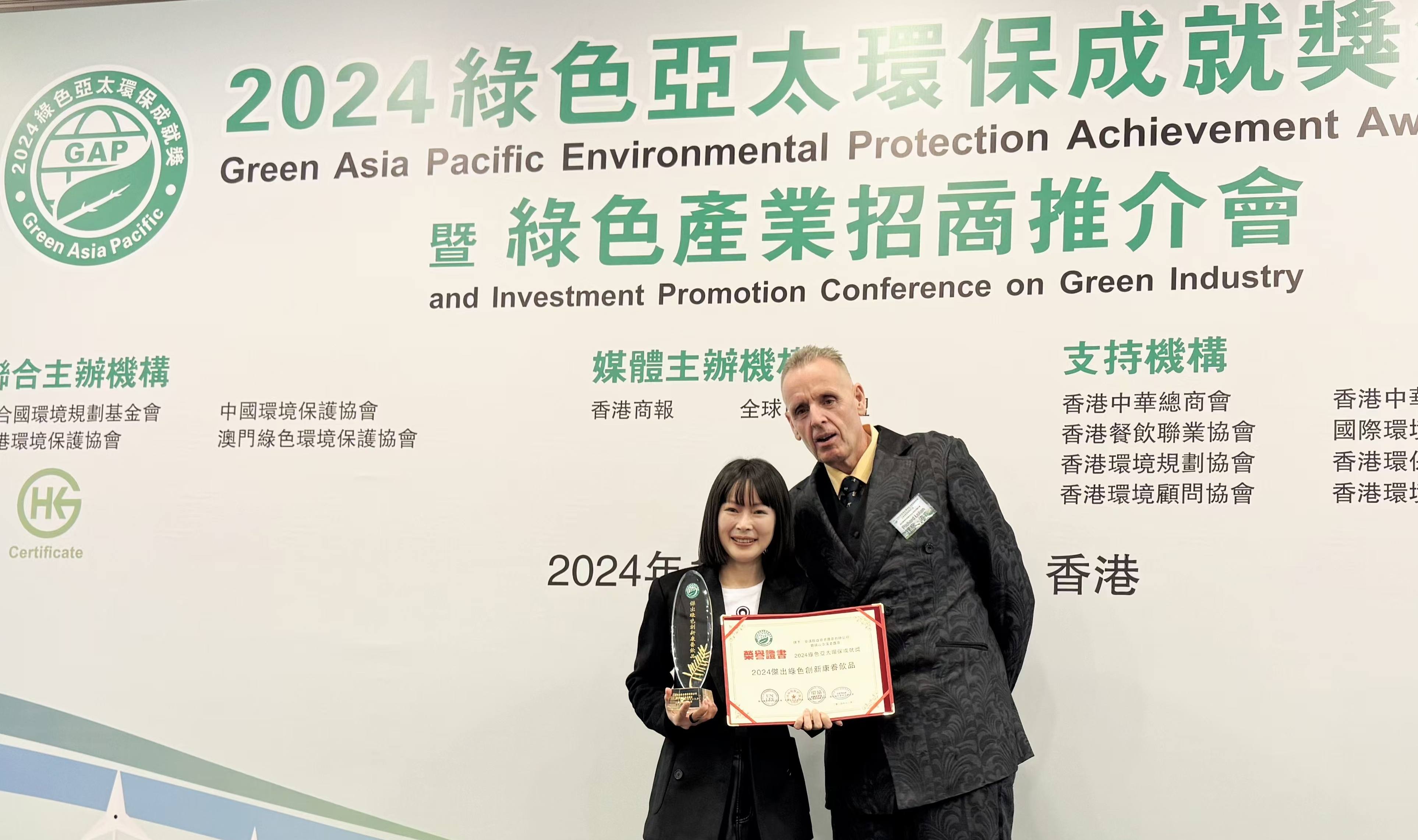 寶源山巫溪老鷹茶「茗」動(dòng)香江