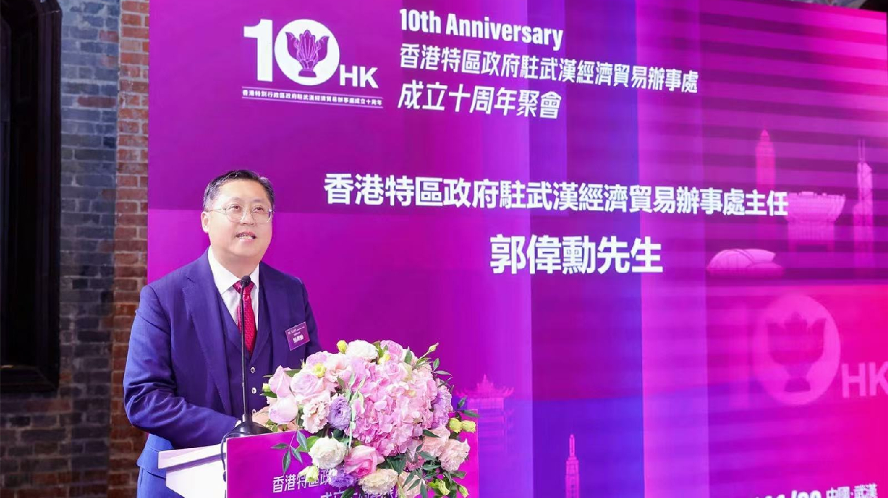 香港駐漢辦主任郭偉勳：離任后將繼續(xù)關(guān)注華中地區(qū)