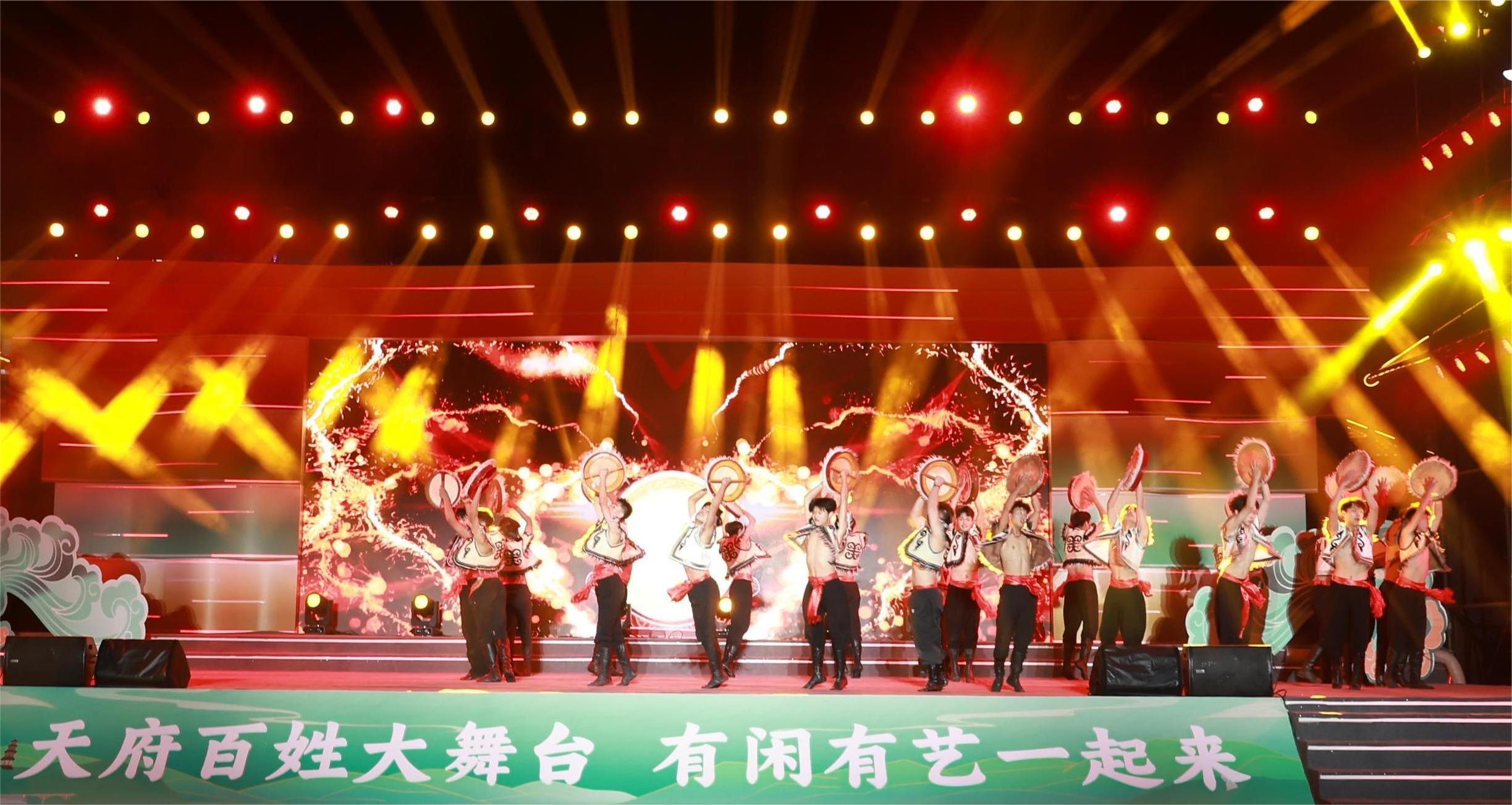 2024四川省「天府百姓大舞臺(tái)」綿德遂阿片區(qū)匯演在鹽亭舉行