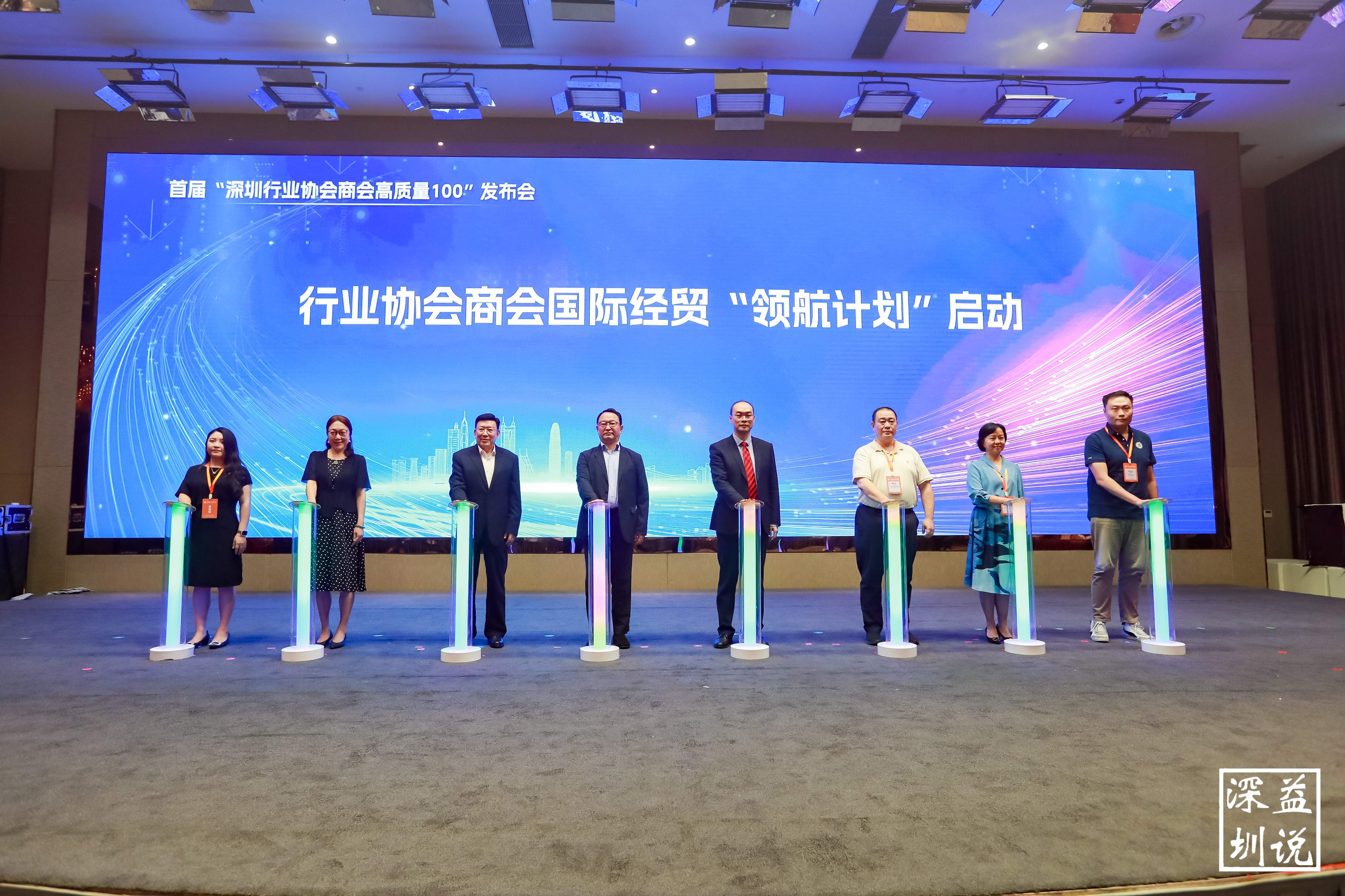 深圳市社會(huì)組織總會(huì)推動(dòng)國際交流 助力企業(yè)出海