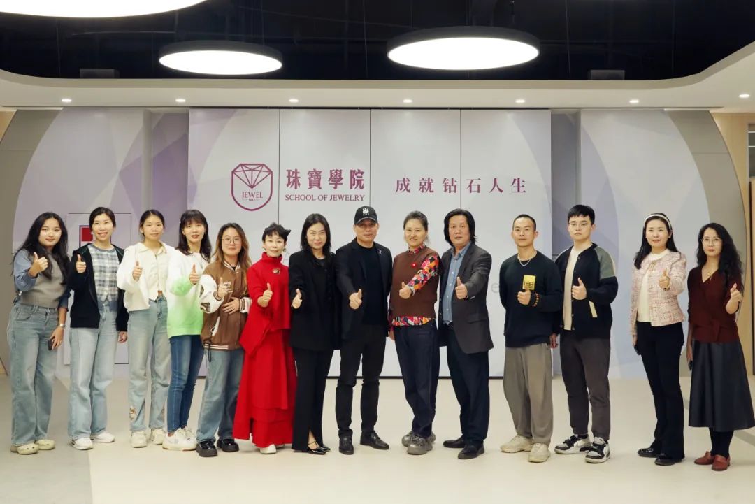 中華文化與創(chuàng)新設(shè)計(jì)的商業(yè)碰撞 珠寶設(shè)計(jì)及文化交流活動(dòng)在深圳舉行