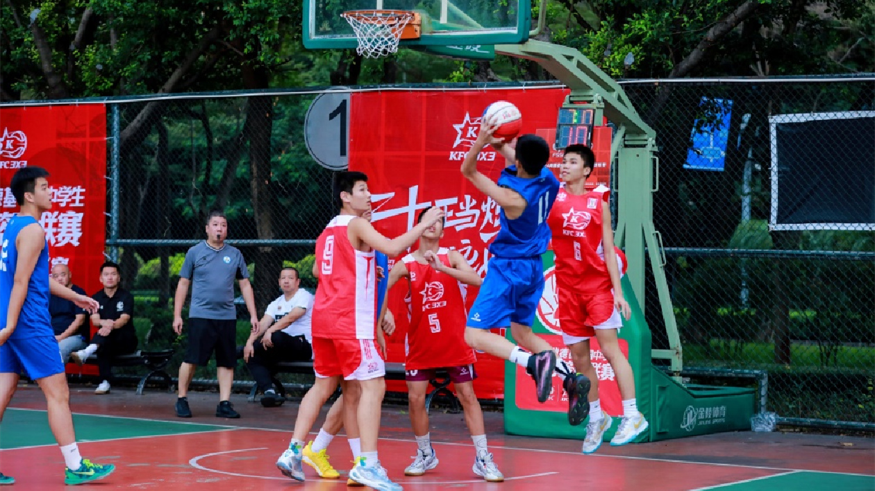 青春風暴席捲肯德基三籃分區(qū)賽，深圳兩隊晉級全國總決賽
