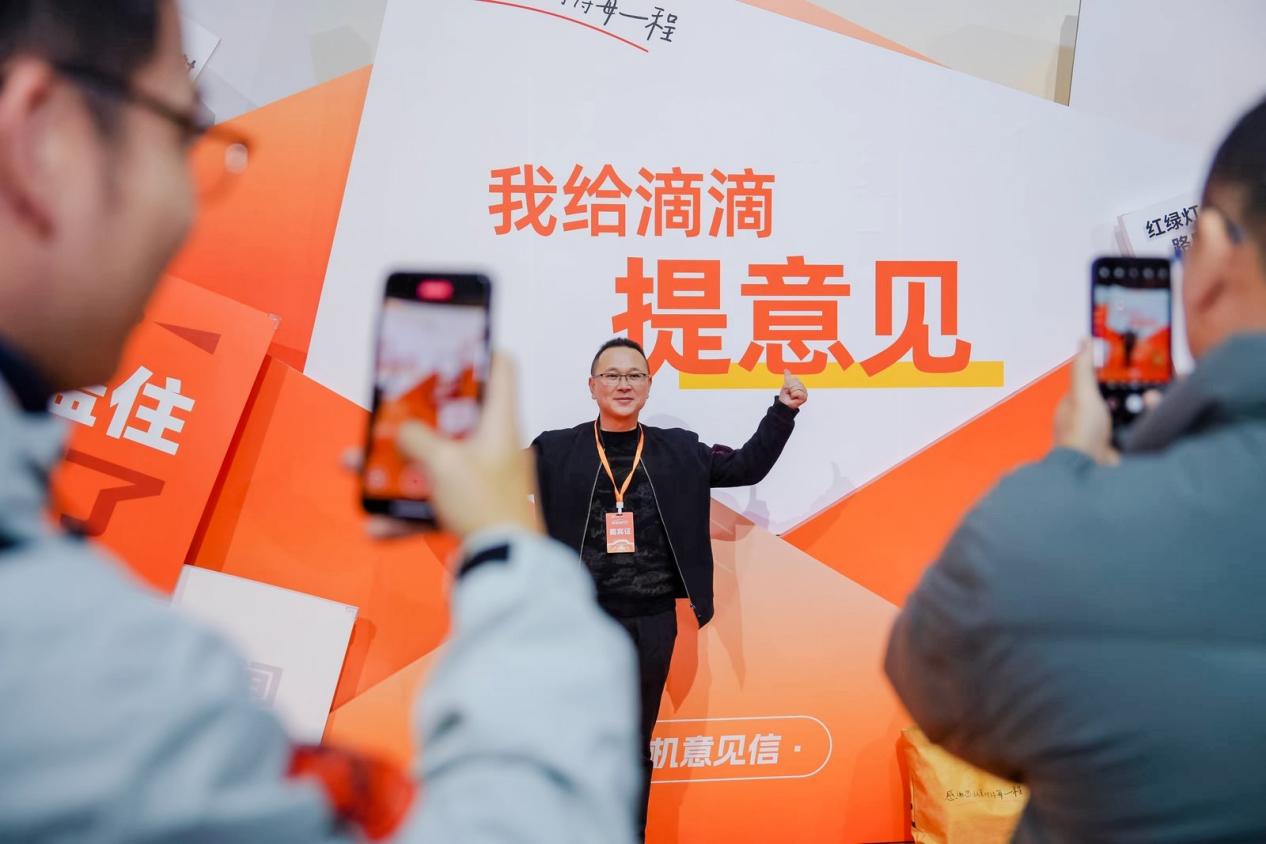 全國22城舉辦滴滴司機節(jié)  收集15萬條意見提升保障