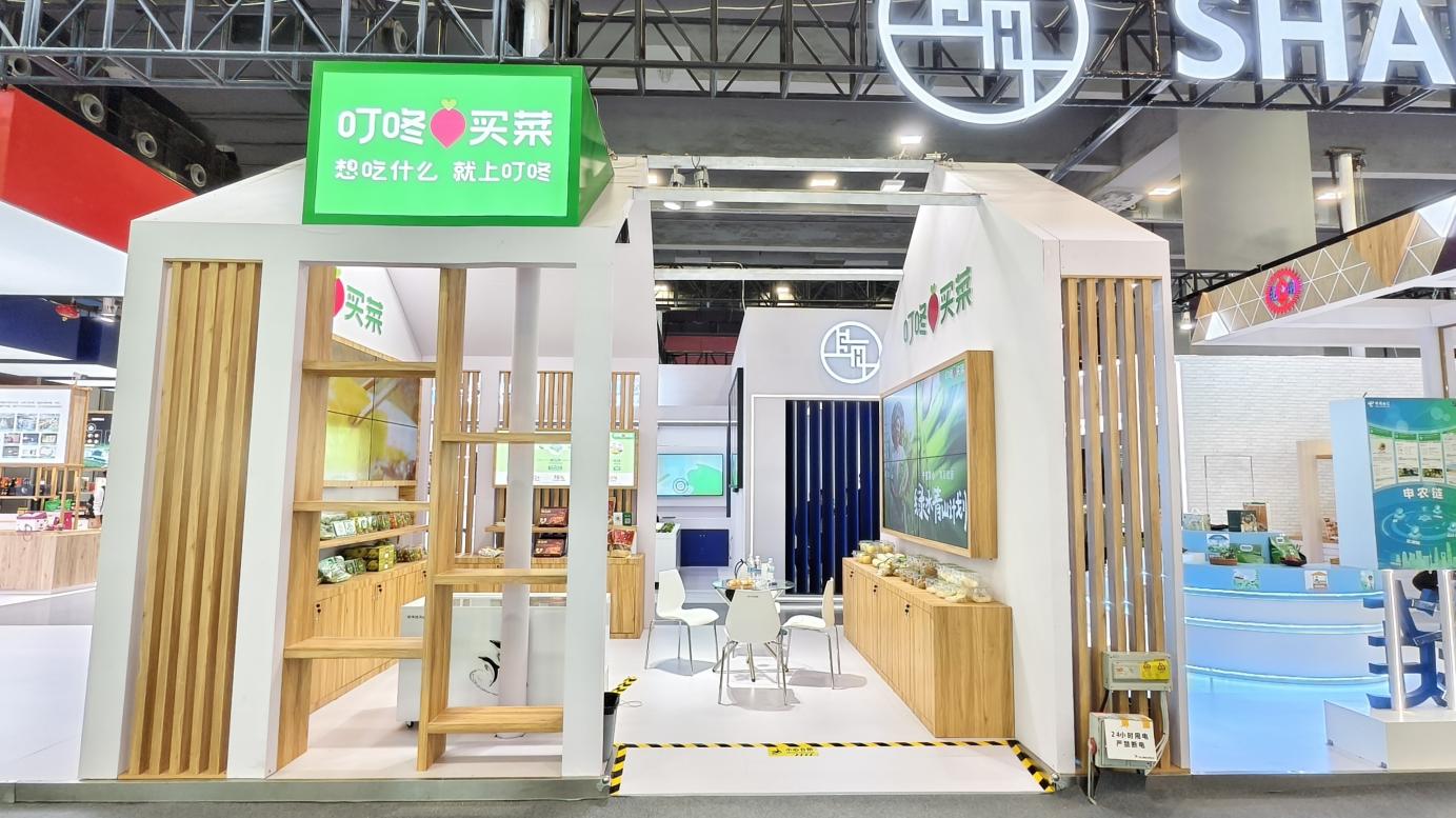 叮咚買菜亮相農(nóng)交會 生鮮直供產(chǎn)地佔比達85%