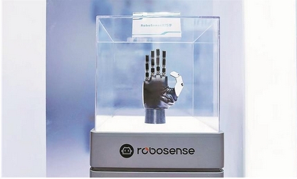 【財通AH】前三季度激光雷達(dá)銷量同比增長259.6% 速騰聚創(chuàng)銷量領(lǐng)跑全球