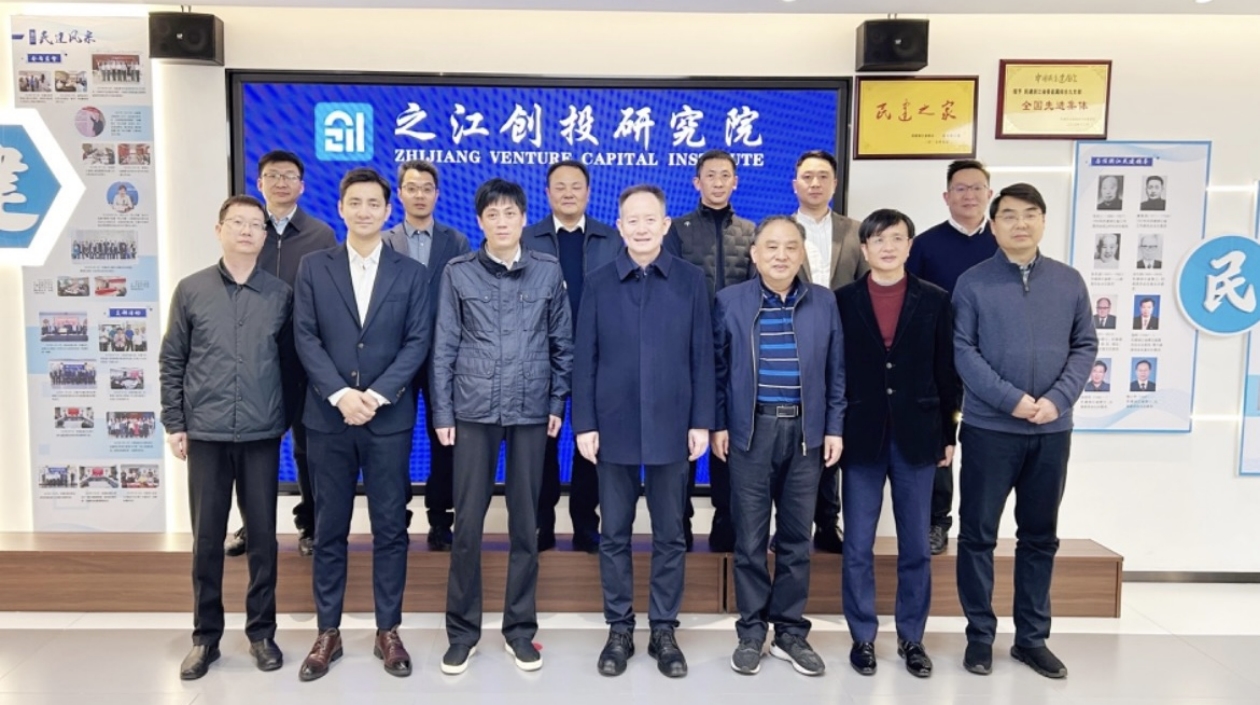 河南省滎陽市委書記楊金軍一行考察浙江之江創(chuàng)投研究院
