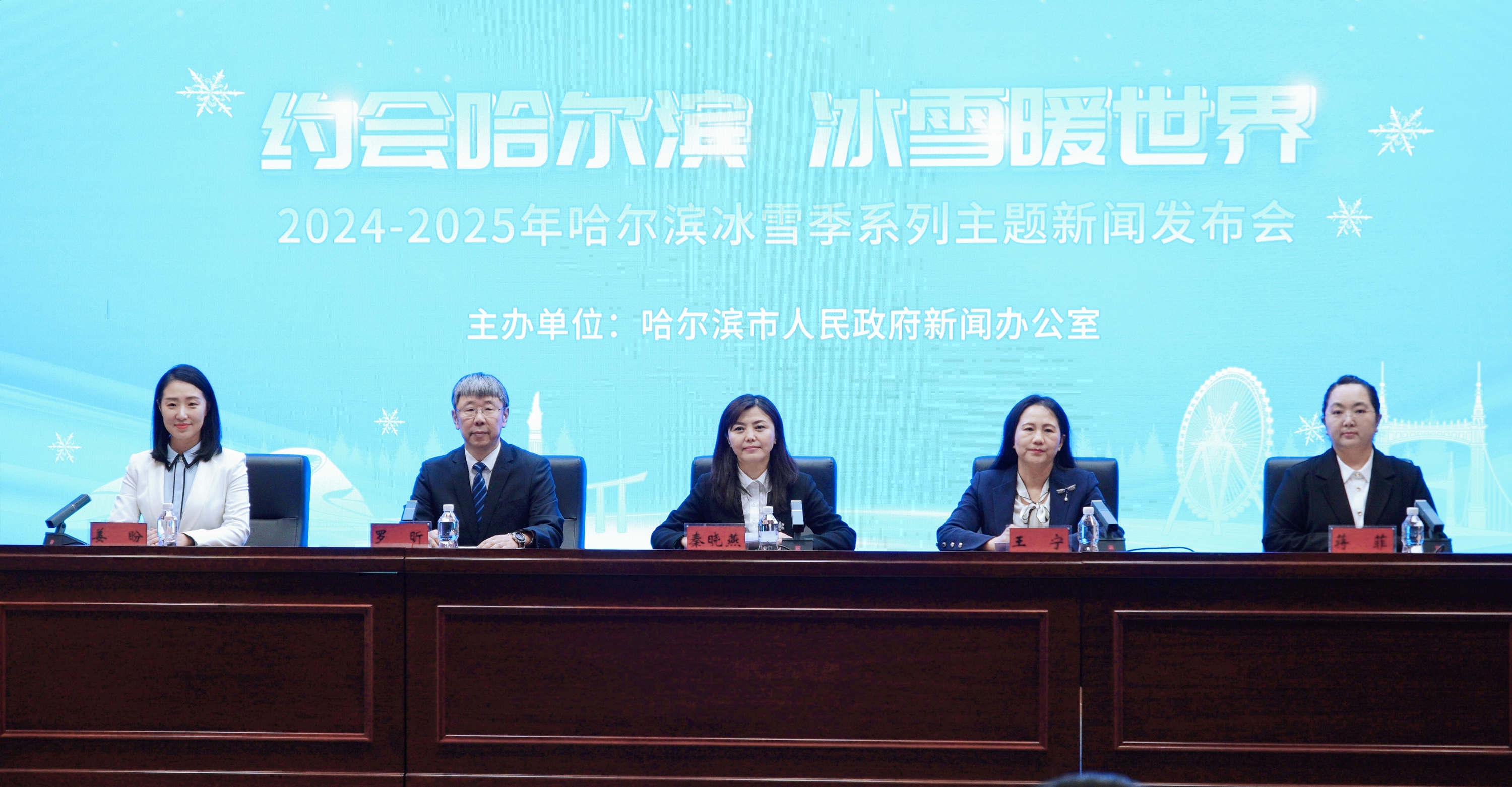 8場國際國內(nèi)冰雪雕賽事活動(dòng)沸騰2024-2025年哈爾濱冰雪季