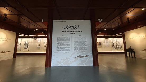 「長(zhǎng)風(fēng)幾萬(wàn)里——關(guān)山月與近代以來(lái)山水詩(shī)意畫(huà)」專(zhuān)題展在四川江油開(kāi)展