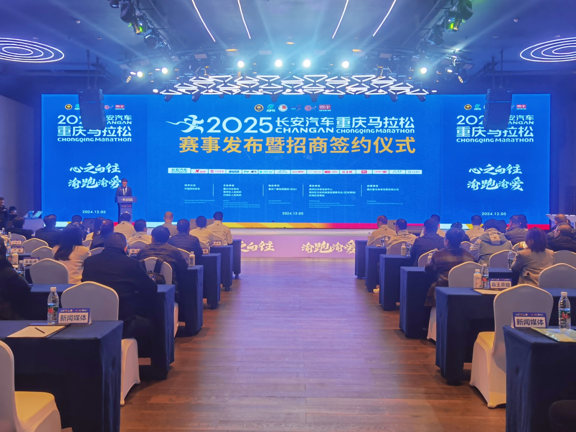 2025重馬預(yù)報(bào)名人數(shù)超23萬人