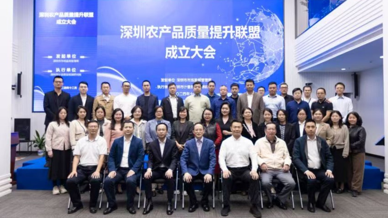 全國率先 深圳獲批水果質(zhì)量分級試點(diǎn)