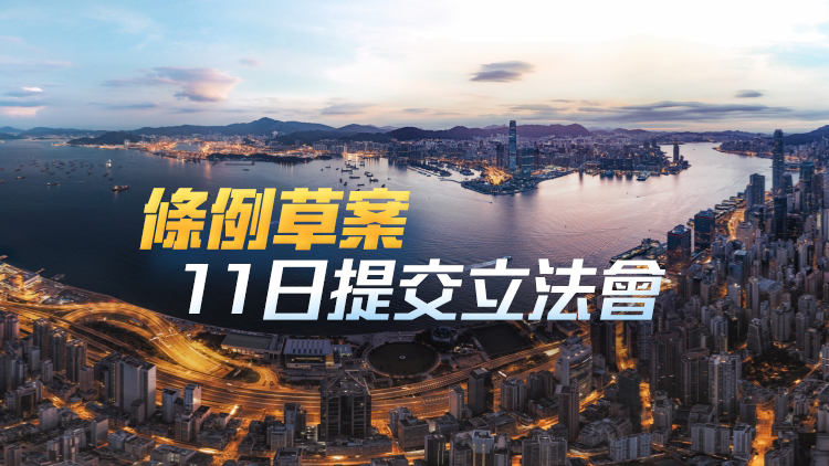 保護海港修訂條例草案明日刊憲 為改善維港小規(guī)模填海工程拆牆鬆綁