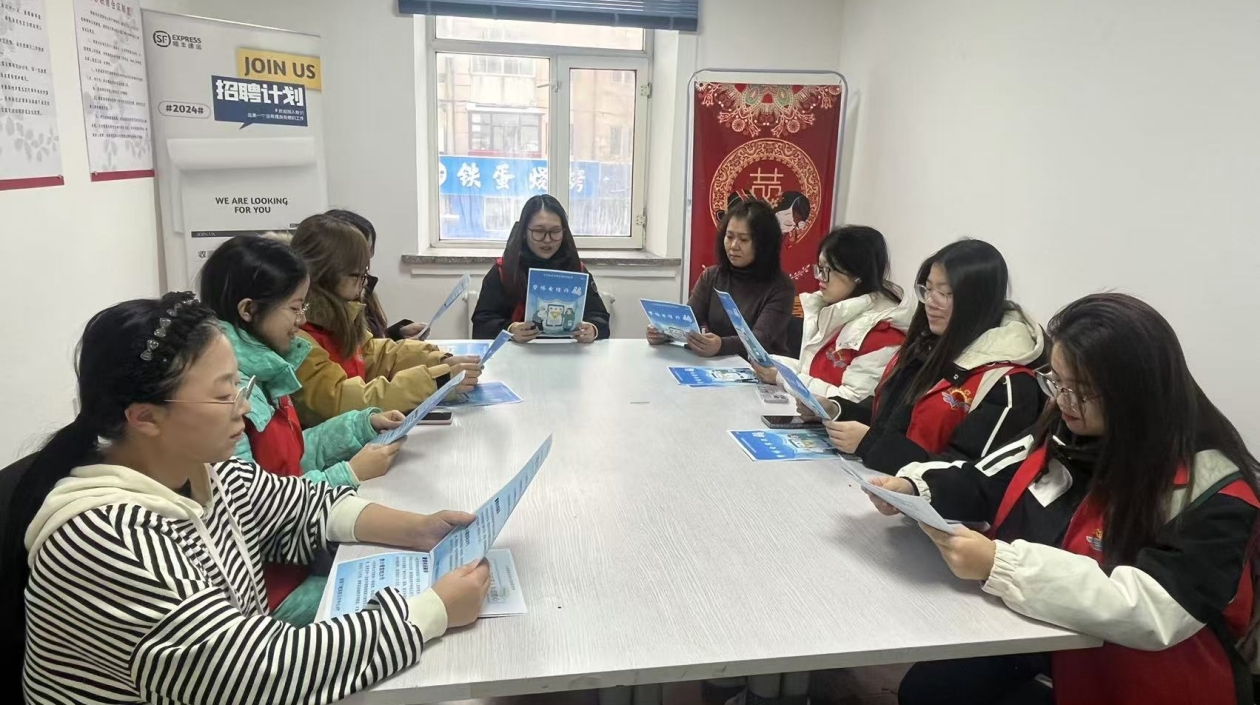 哈爾濱市香坊區(qū)大慶路街道開展反詐宣傳活動(dòng)