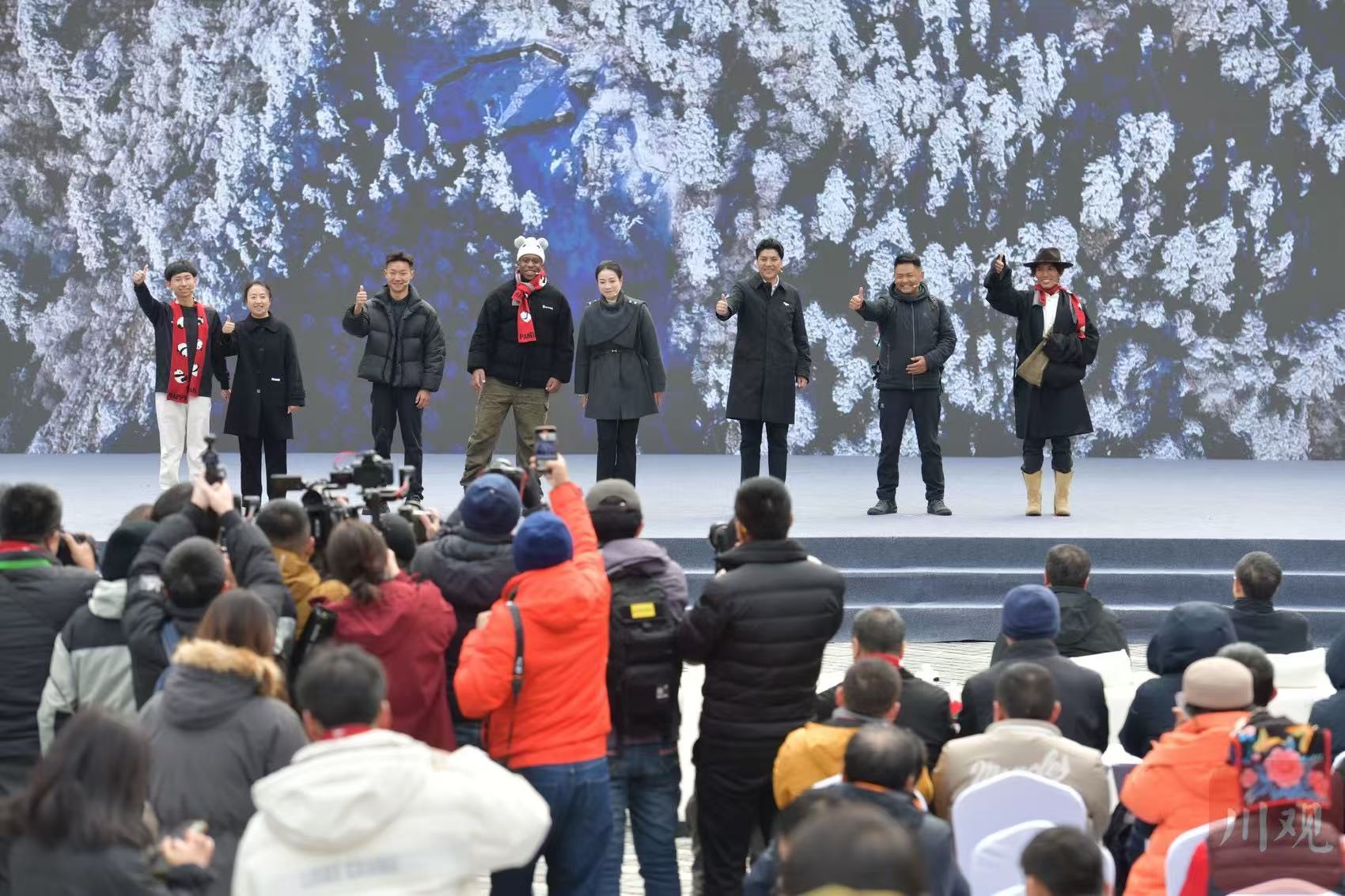 賞蜀山冰雪、享攀西暖陽 2024四川省冬季旅遊火熱開啟