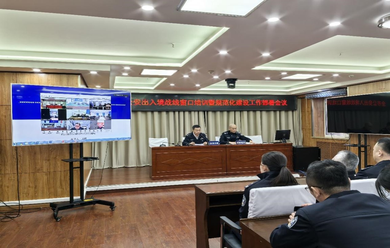 哈爾濱市公安局組織開(kāi)展窗口業(yè)務(wù)技能練兵培訓(xùn)會(huì)
