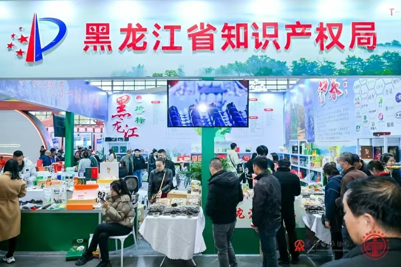 「寶清品牌」 精彩亮相中國國際商標(biāo)品牌節(jié)