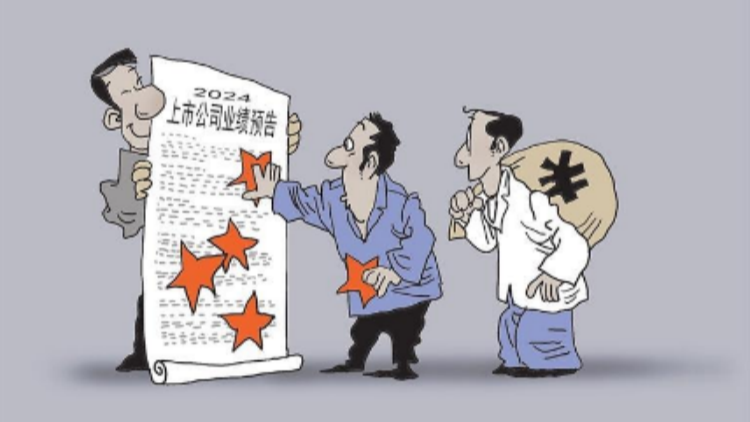 【財通AH】上市公司業(yè)績預(yù)告亮點多