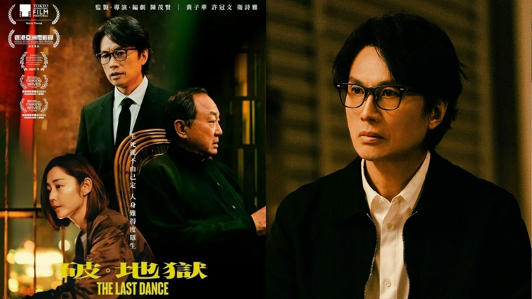 【熱門話題】《破·地獄》對(duì)性別角色教育的啟發(fā)