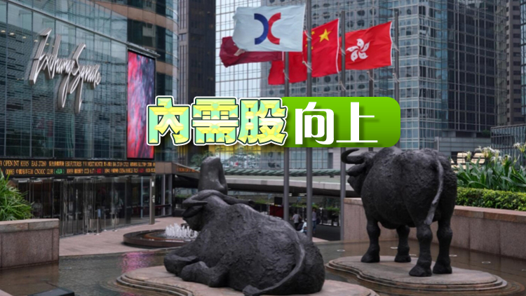 【午市焦點(diǎn)】港股半日升逾300點(diǎn) 潤(rùn)啤蒙牛升逾7%