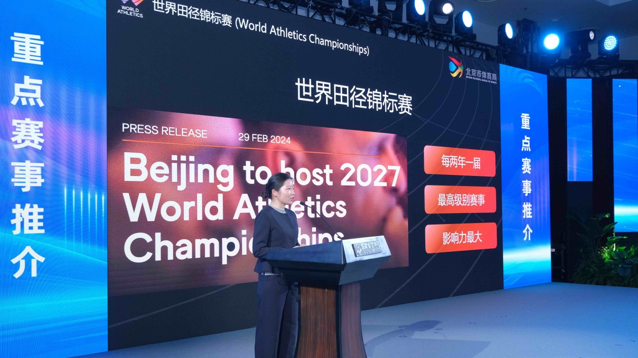 北京市重點活動平臺合作夥伴交流會成功舉辦  推動多方合作再上新臺階