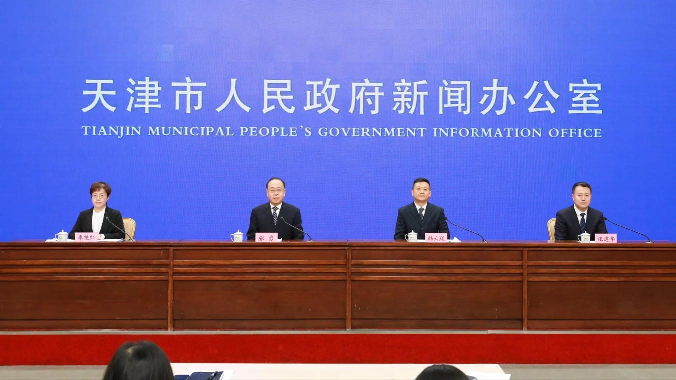 天津：金融助力存量資產(chǎn)盤活