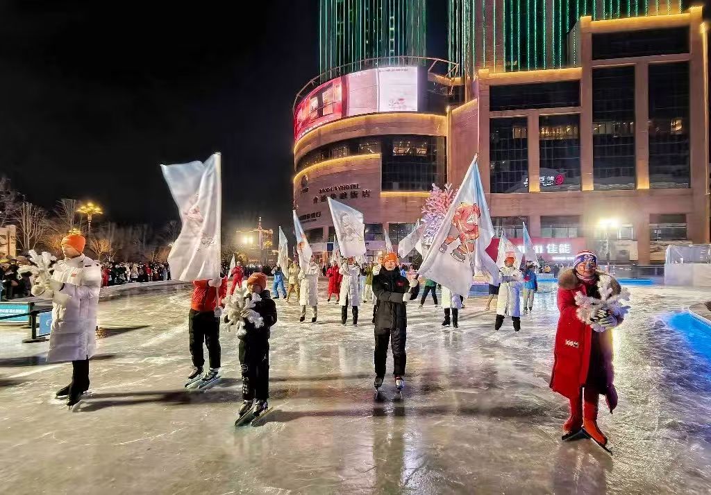 「與年輕的你相遇」丨哈爾濱南崗體育場(chǎng)開冰儀式舉行