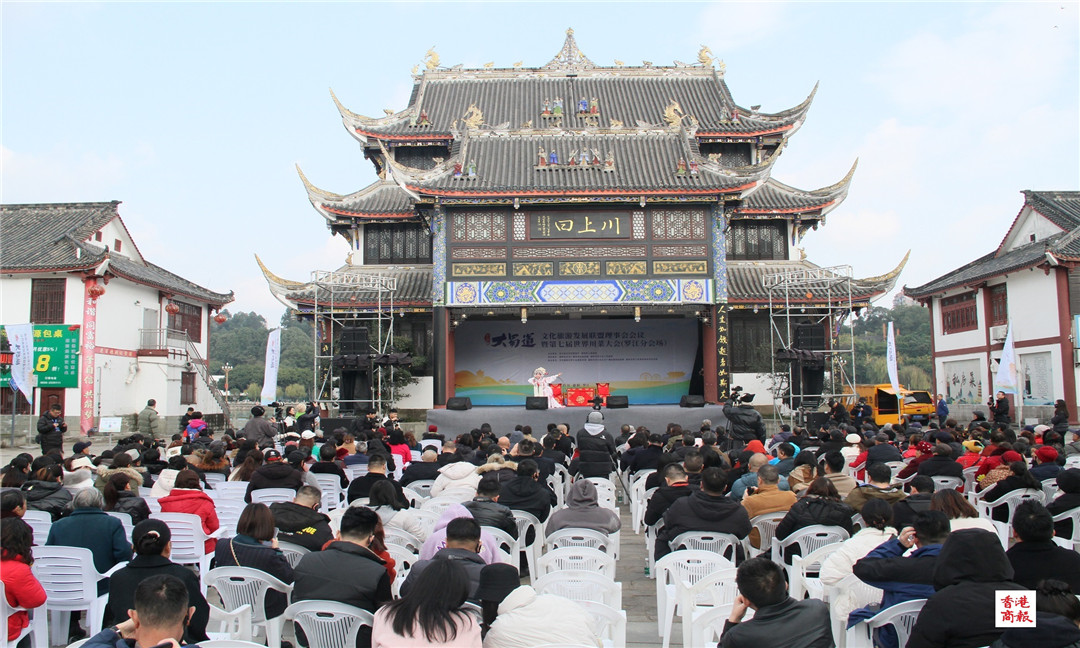 「尋夢蜀道 品味調(diào)元」第三屆大蜀道文化旅遊發(fā)展聯(lián)盟走進(jìn)羅江