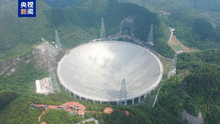 有助於揭示快速射電暴可能起源 中國(guó)天眼新發(fā)現(xiàn)→