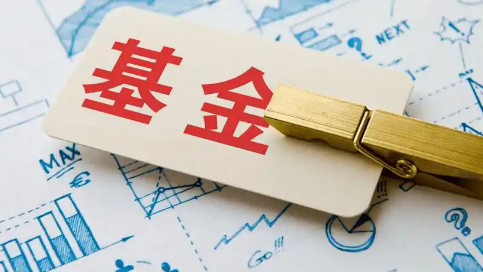 【財通AH】權(quán)益類基金發(fā)行回暖 上周28隻基金認(rèn)購創(chuàng)出近五周新高