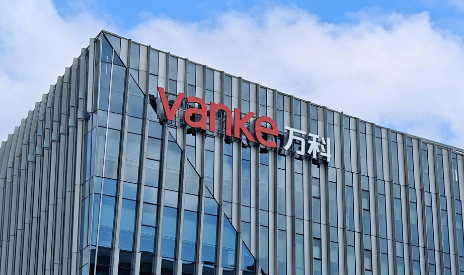 【財通AH】28.8億元！萬科競得廣州3宗地