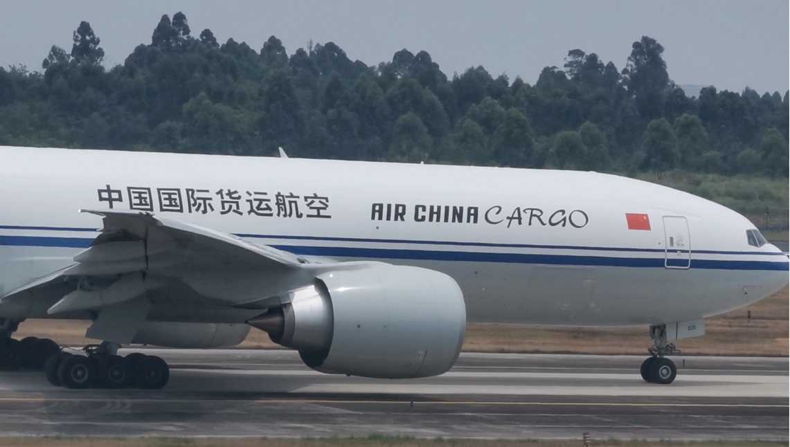 【財通AH】35億元！今年最大新股國貨航發(fā)行