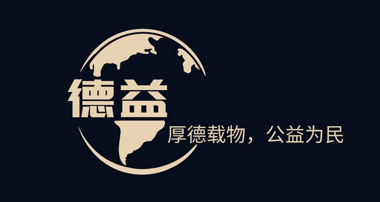 【財通AH】漲近300%！德益控股復(fù)牌