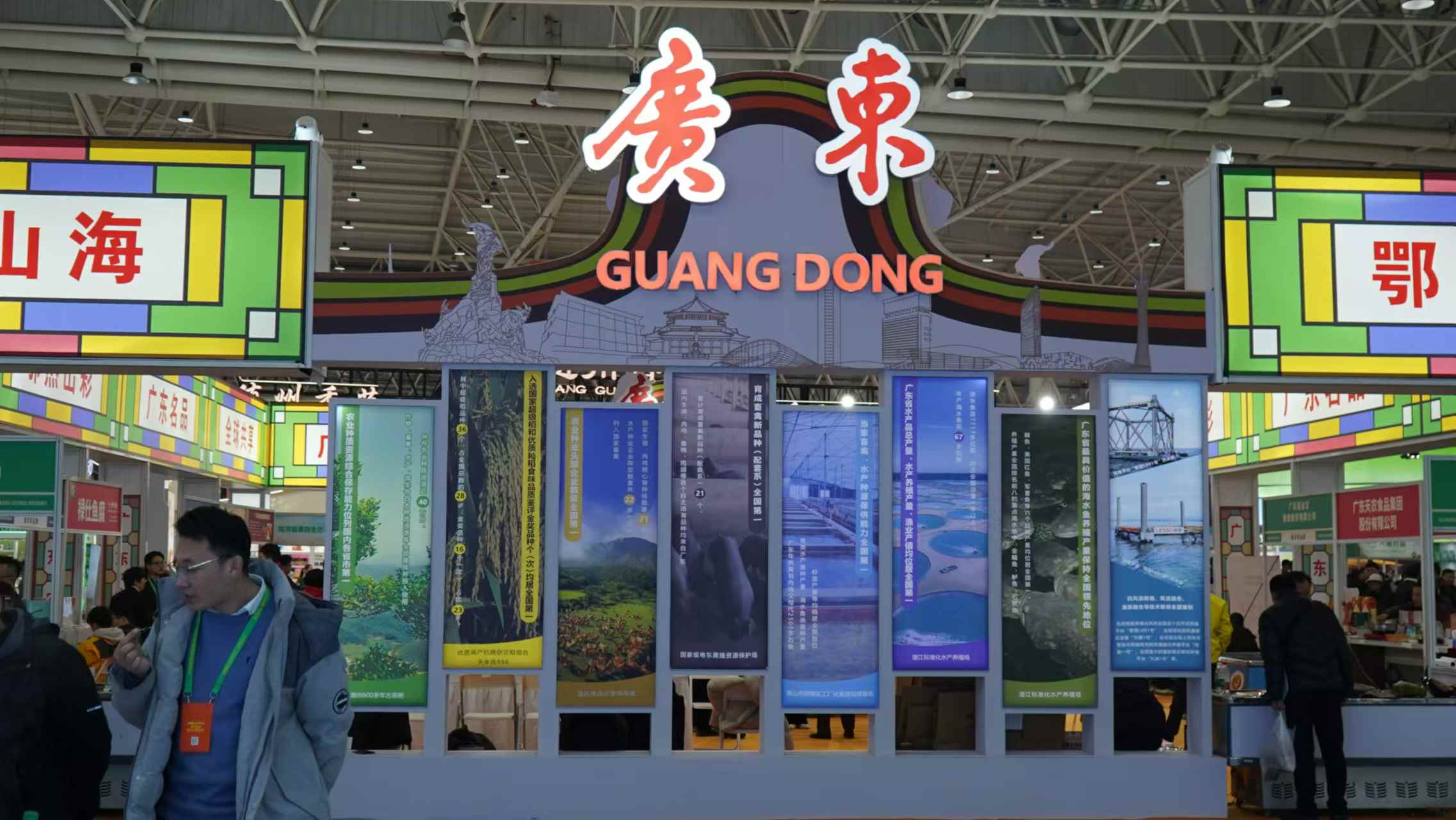 2024湖北農(nóng)博會廣東特色產(chǎn)品引市民圍觀