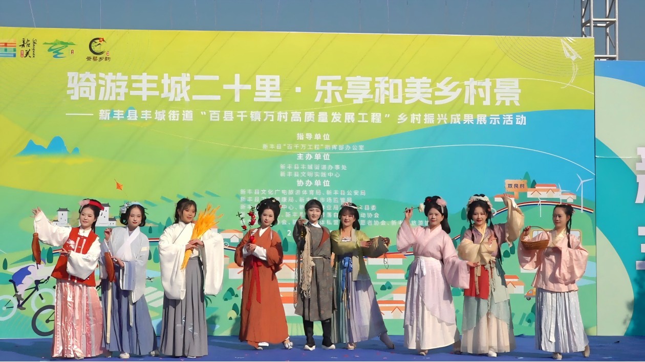 廣東韶關(guān)新豐：騎游豐城二十里  樂享和美鄉(xiāng)村景