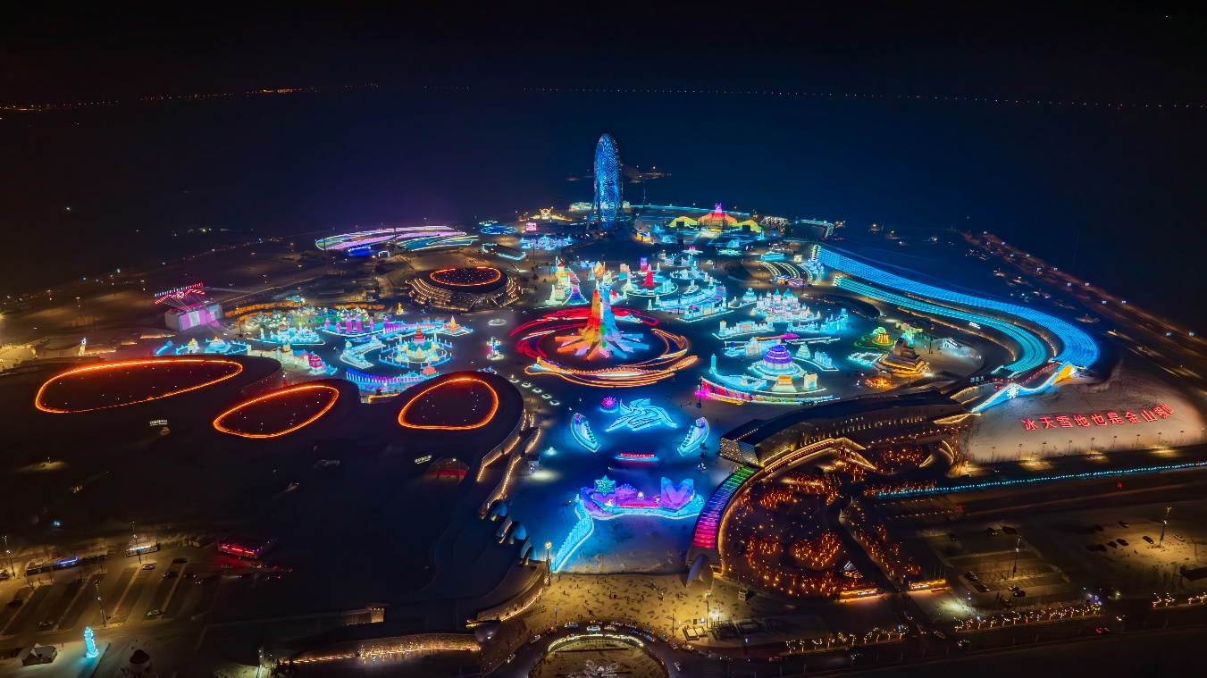 第二十六屆哈爾濱冰雪大世界盛裝開(kāi)園