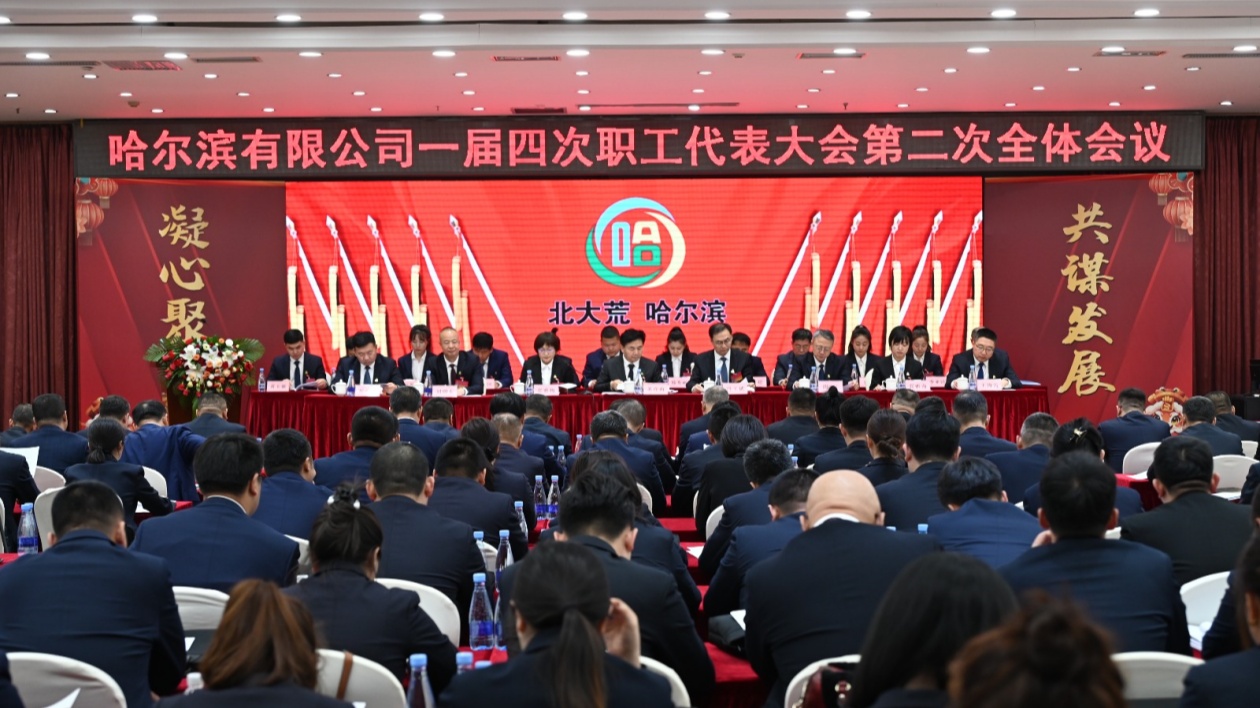 哈爾濱有限公司：努力打造「小微農(nóng)場(chǎng)群」經(jīng)營(yíng)發(fā)展示範(fàn)企業(yè)