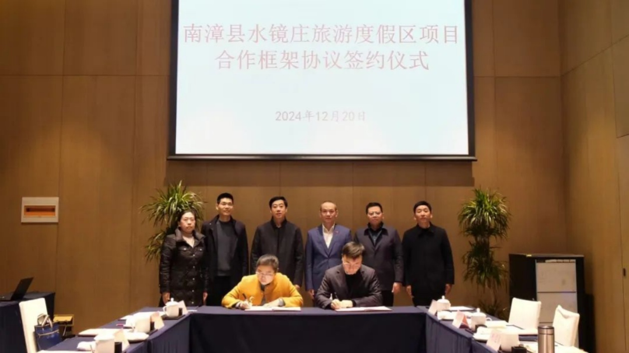 湖北南漳將再添一國(guó)家4A級(jí)多元複合新型景區(qū)