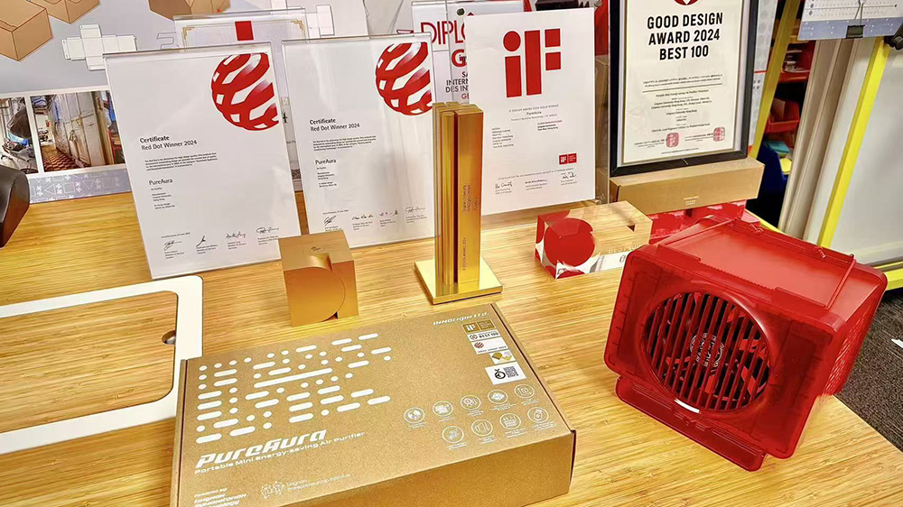 嶺大研發(fā)袖珍空氣淨(jìng)化機PureAura 累計獲14項國際設(shè)計獎 實現(xiàn)世界權(quán)威設(shè)計獎項「大滿貫」