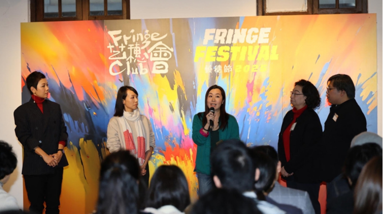 《藝穗節(jié)2025》城中表演藝術(shù)盛匯超過100藝術(shù)表演活動、逾千名藝術(shù)工作者參與演出