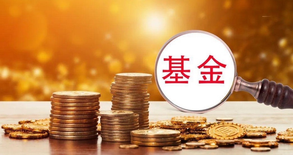 【財通AH】新發(fā)基金規(guī)模超1.14萬億元