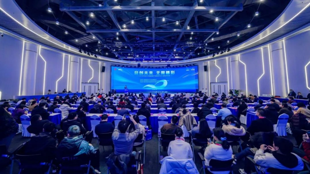 2024年合創(chuàng)匯年度盛典在合肥高新區(qū)舉行