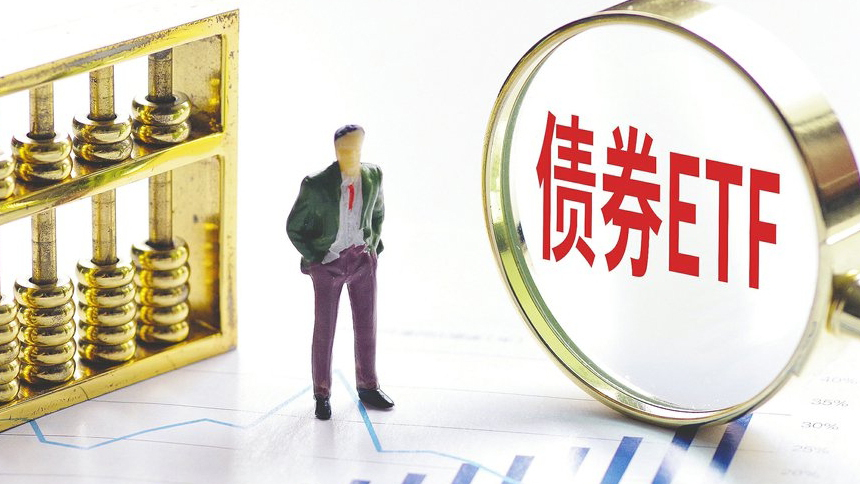 【財通AH】今年上演「債?！剐星?多隻債券ETF規(guī)模創(chuàng)新高