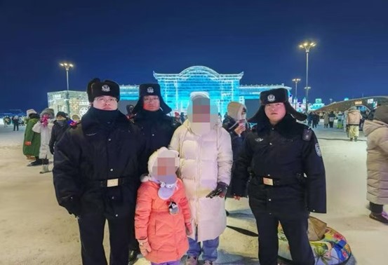 哈爾濱公安：全心為民服務(wù) 冰雪大世界天寒心暖