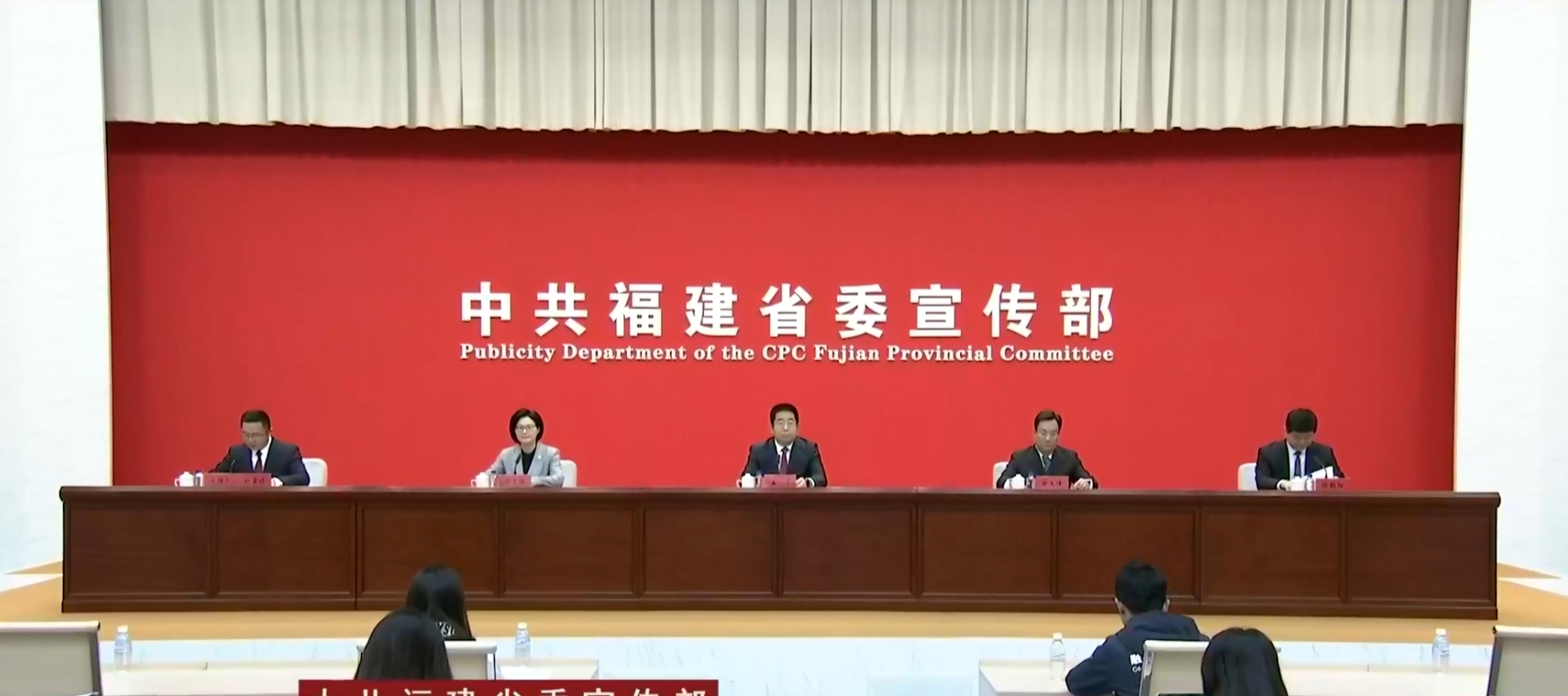 福建奮力開拓高水平國家生態(tài)文明試驗區(qū)