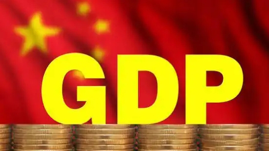 國家統(tǒng)計(jì)局：修訂後的2023年GDP為129.4萬億元