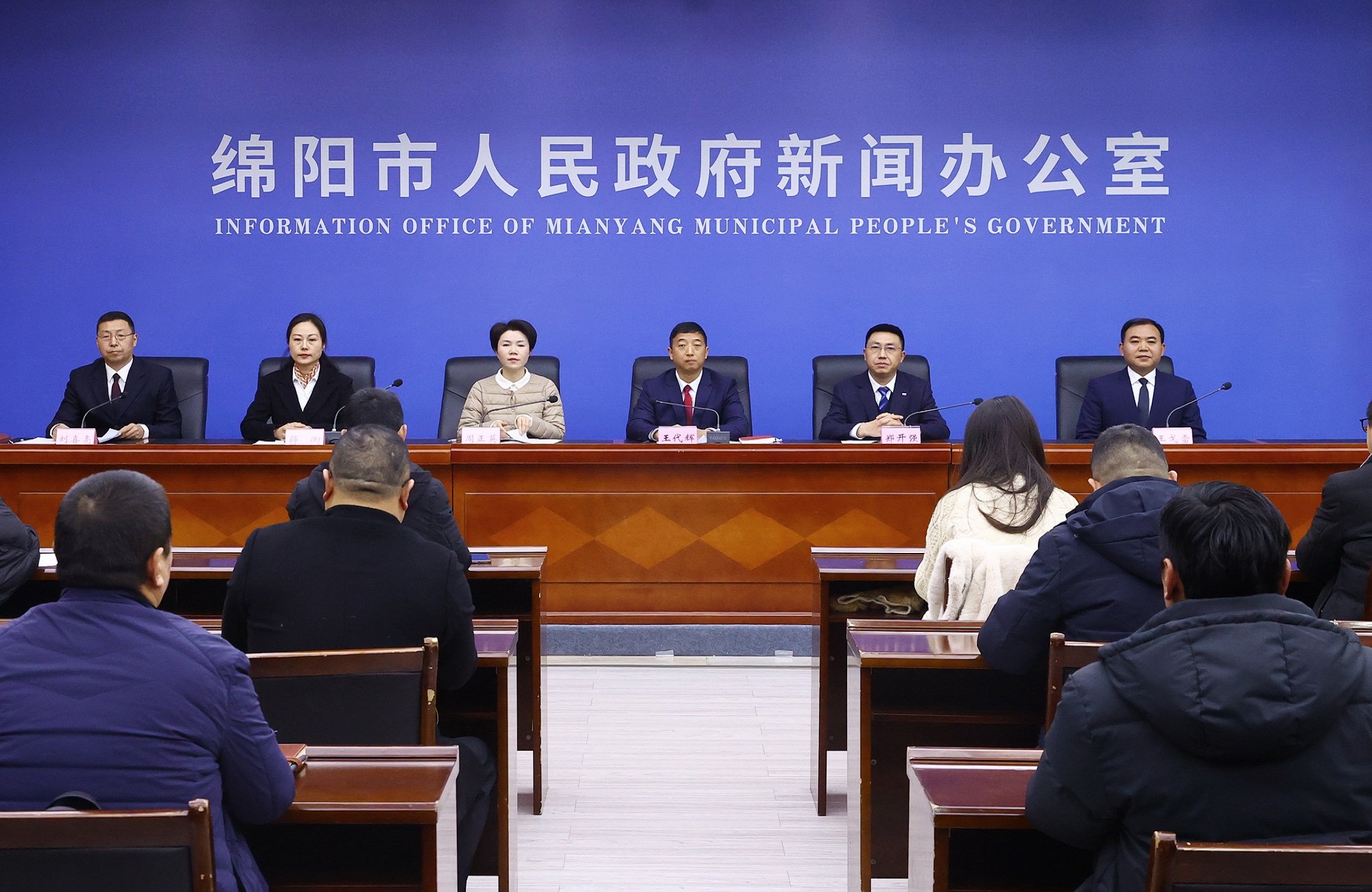 四川綿陽《美麗綿陽建設規(guī)劃（2024—2035年）》發(fā)布